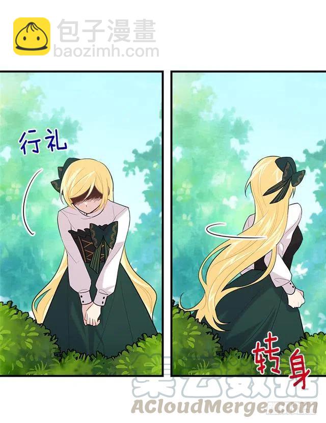 101.您很失望吗？14