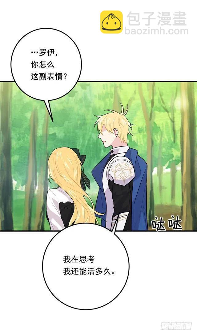 101.您很失望吗？19