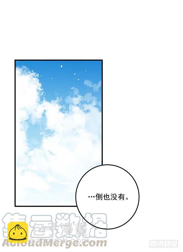 101.您很失望吗？22