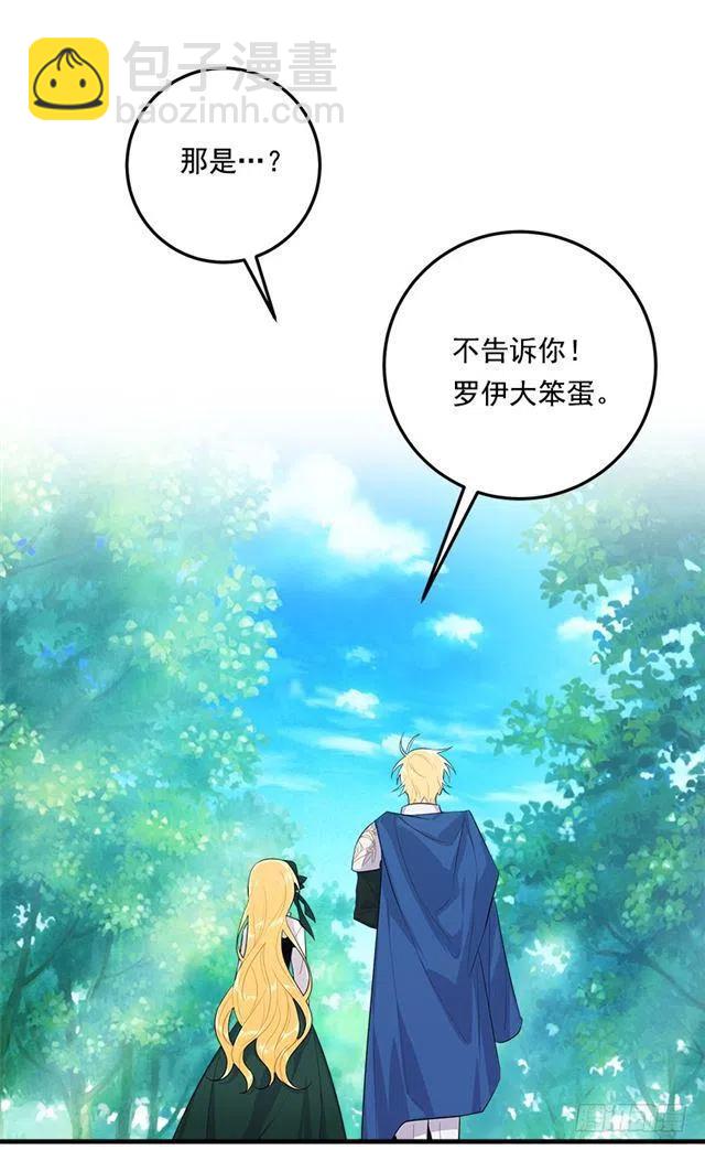 101.您很失望吗？23