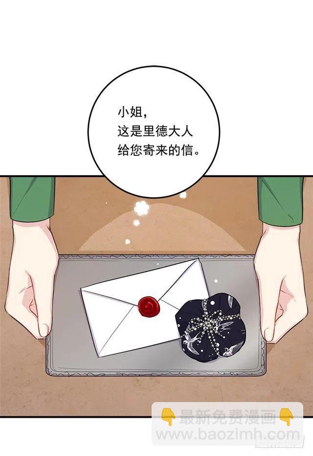 101.您很失望吗？25
