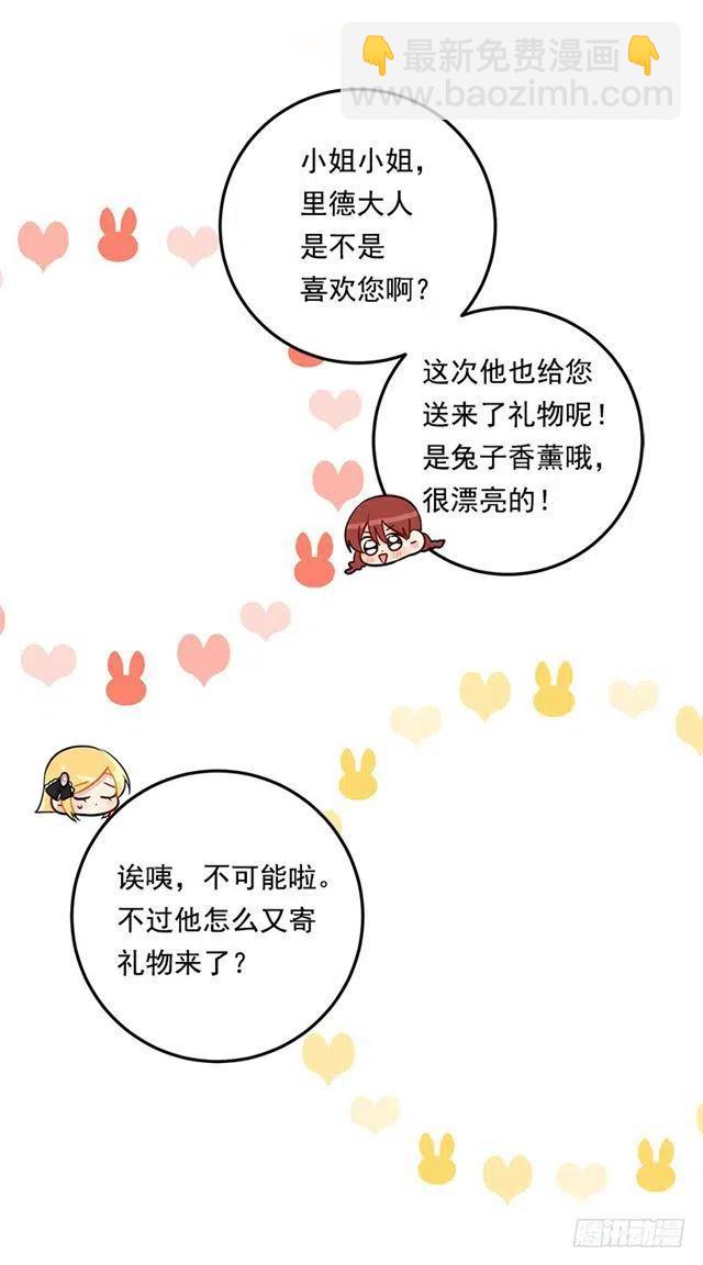 101.您很失望吗？27