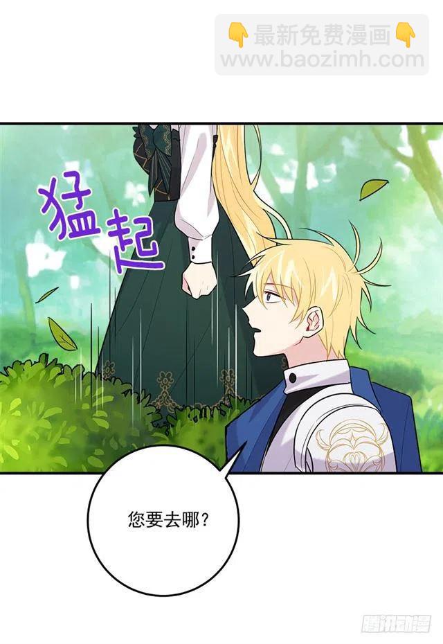 101.您很失望吗？3