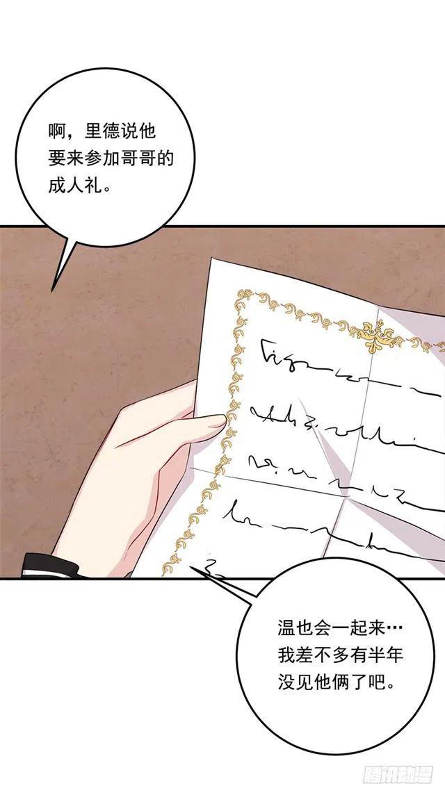 101.您很失望吗？31