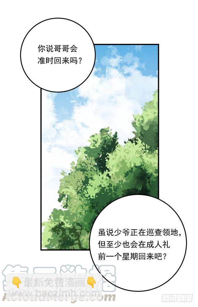 101.您很失望吗？32