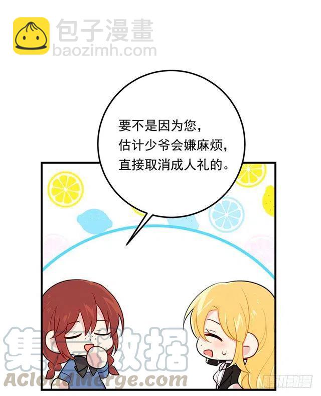 101.您很失望吗？34