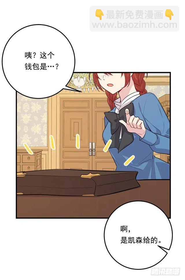 101.您很失望吗？35