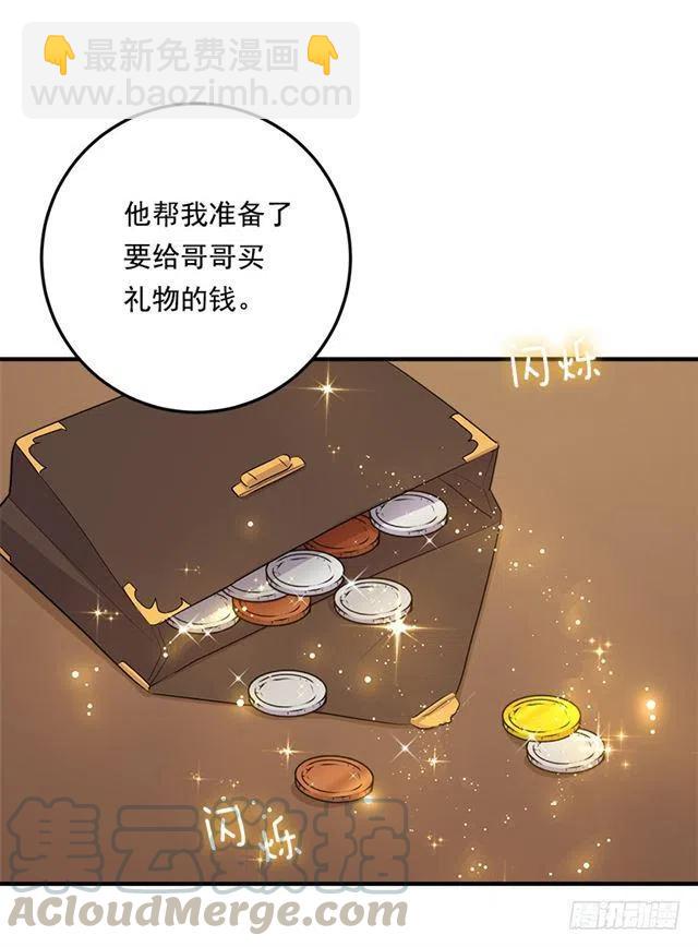 101.您很失望吗？36
