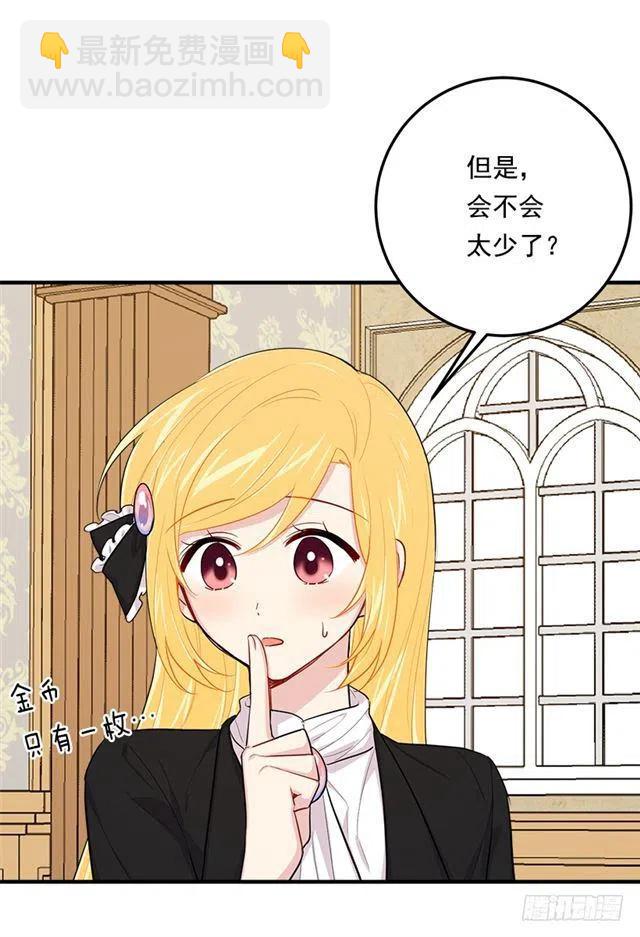 101.您很失望吗？37