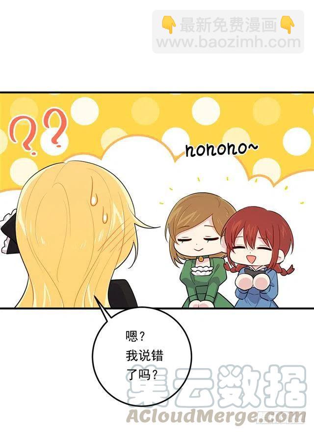 101.您很失望吗？38