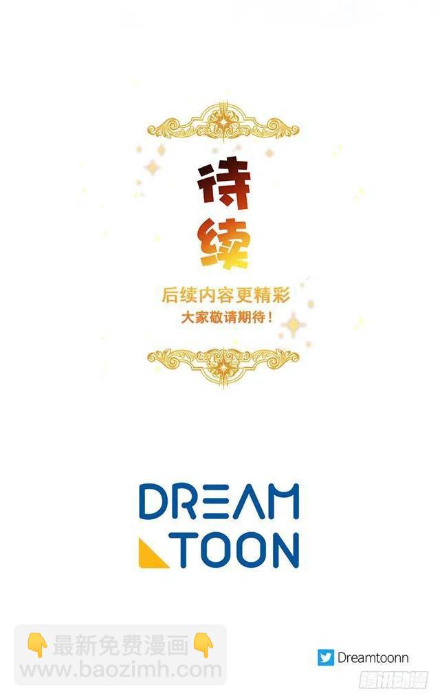 101.您很失望吗？39