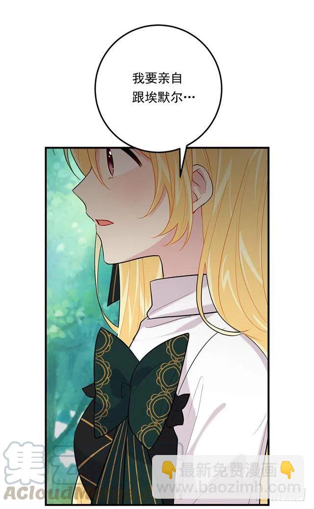 101.您很失望吗？4