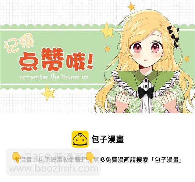 101.您很失望吗？43