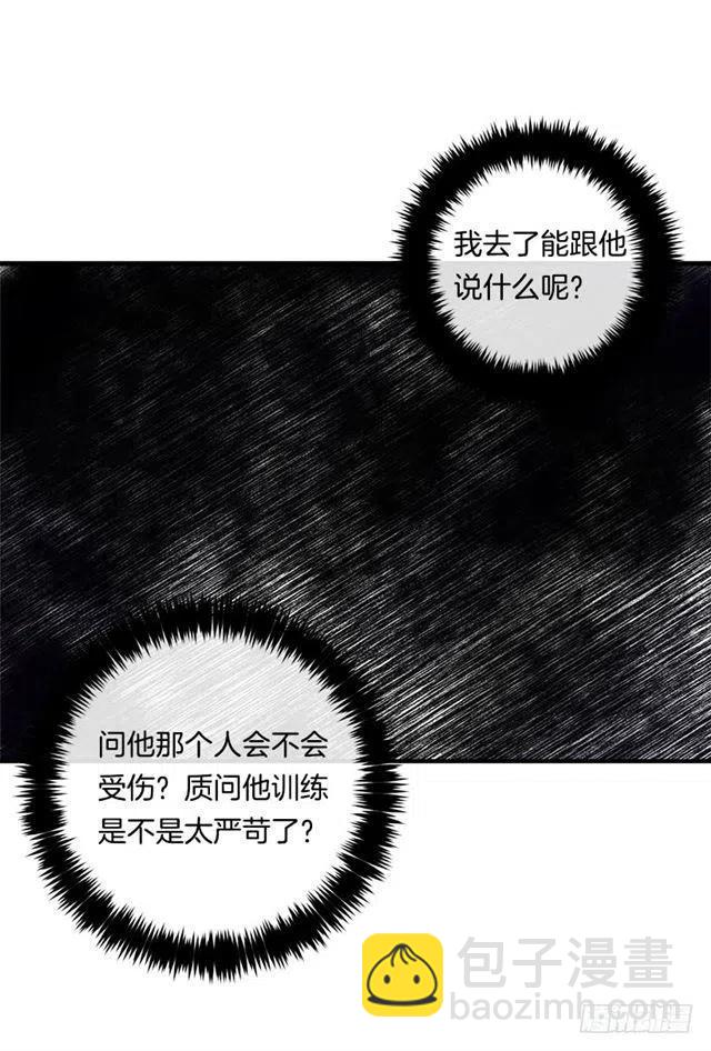 101.您很失望吗？5