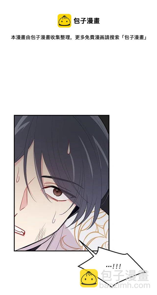 101.您很失望吗？7