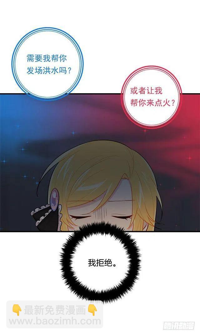 104.你们不要打架啊！10