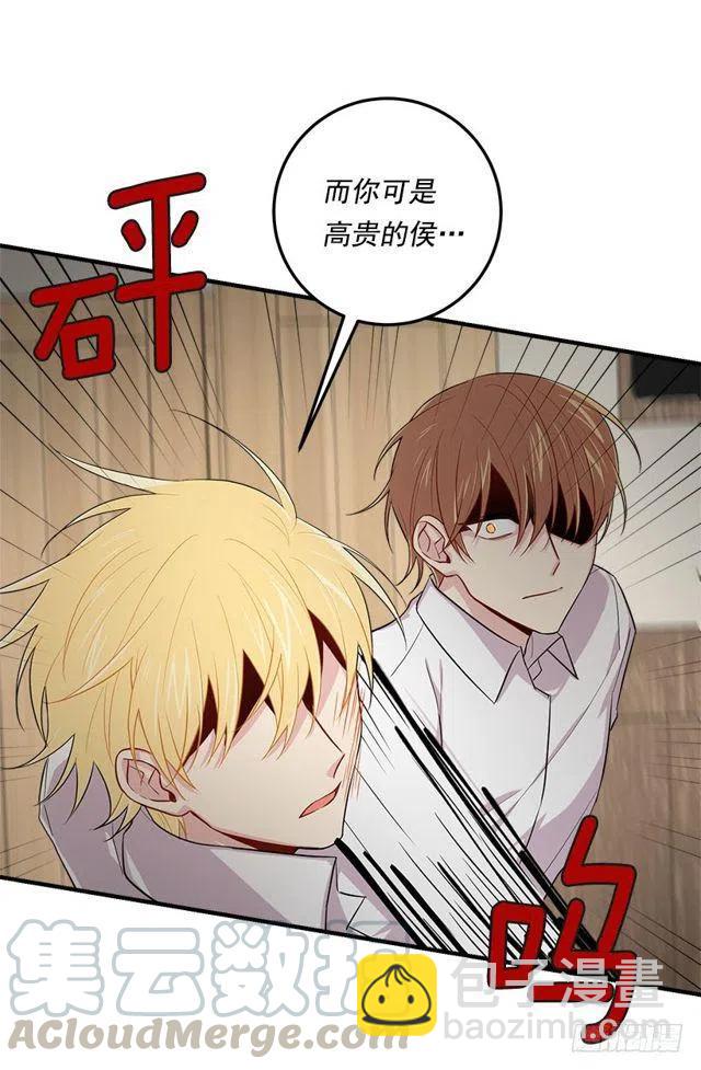 104.你们不要打架啊！12