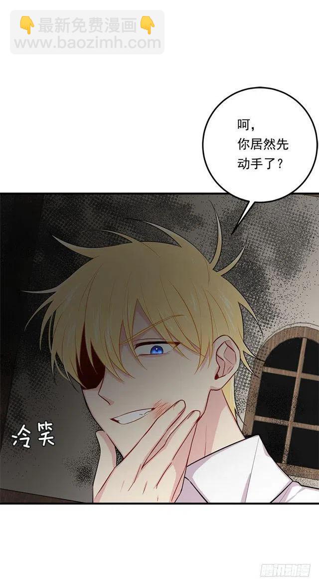 104.你们不要打架啊！13
