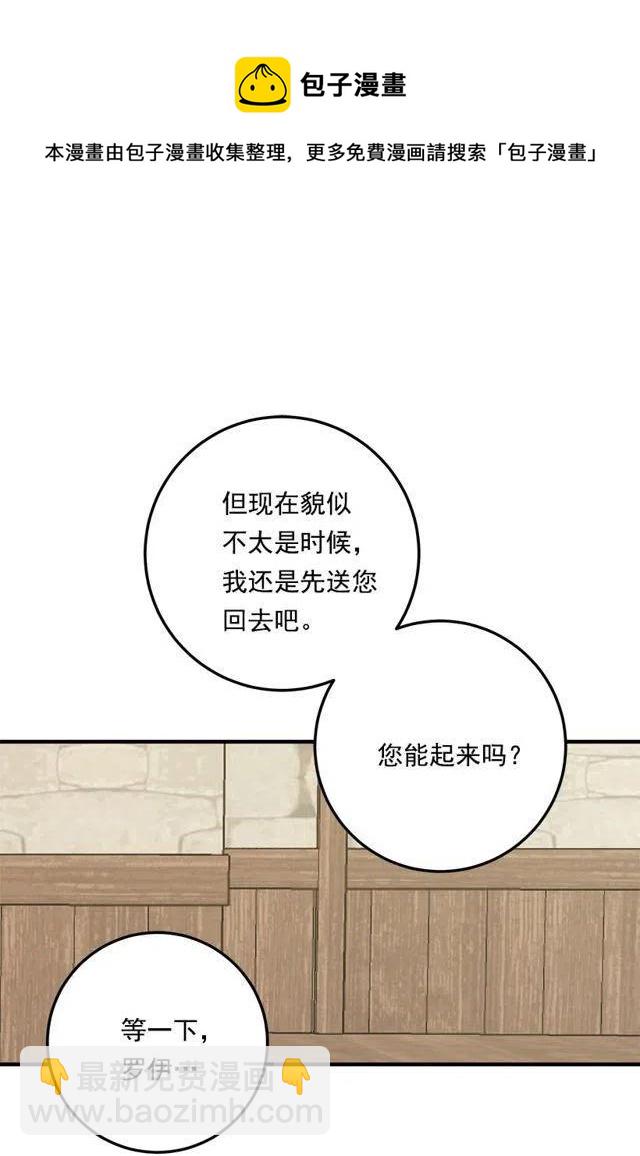 104.你们不要打架啊！32