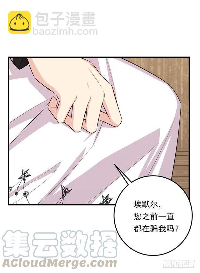 104.你们不要打架啊！33