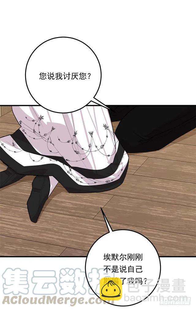 104.你们不要打架啊！36