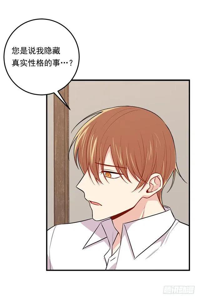 104.你们不要打架啊！37