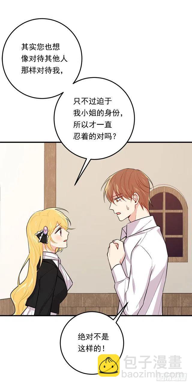 104.你们不要打架啊！38