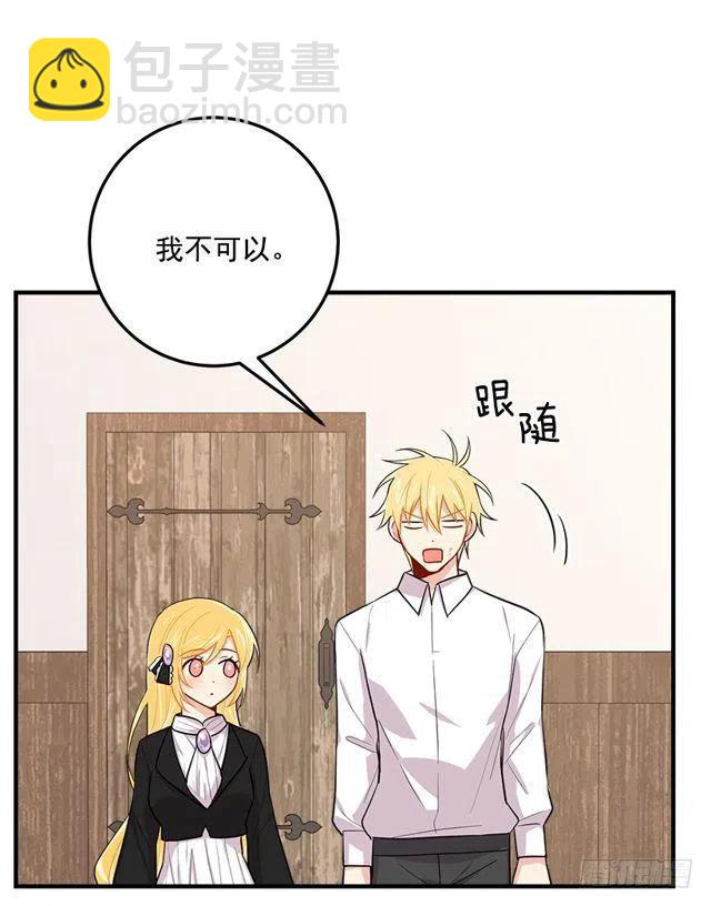 104.你们不要打架啊！41
