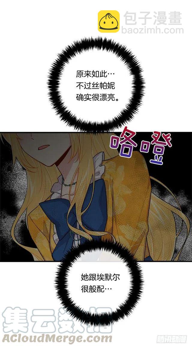 104.你们不要打架啊！45