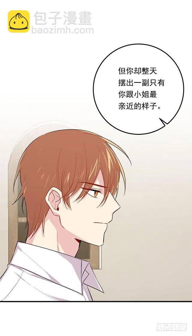 104.你们不要打架啊！5