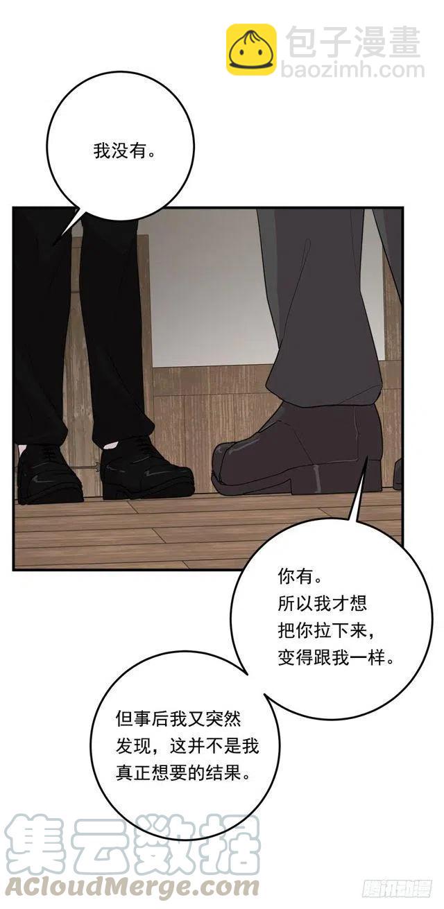 104.你们不要打架啊！6