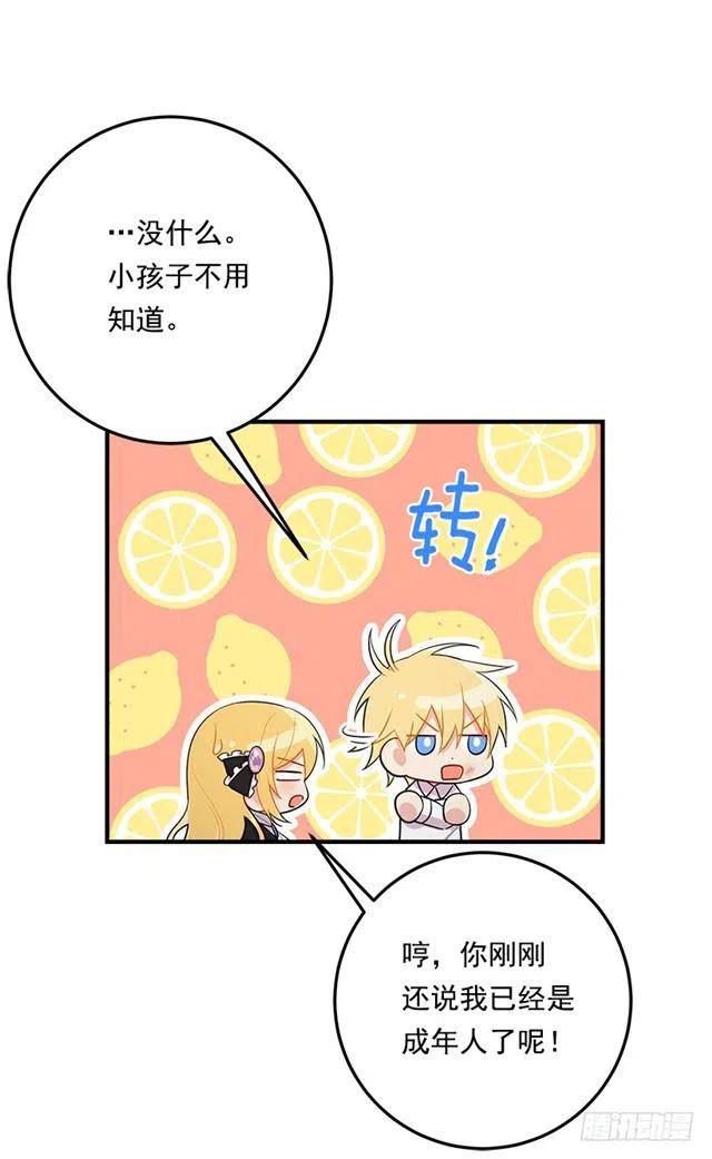 105.平民换装游戏11