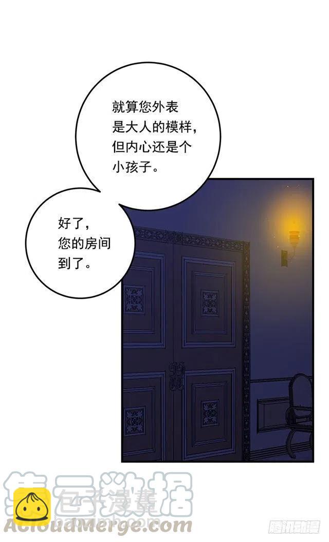 105.平民换装游戏12