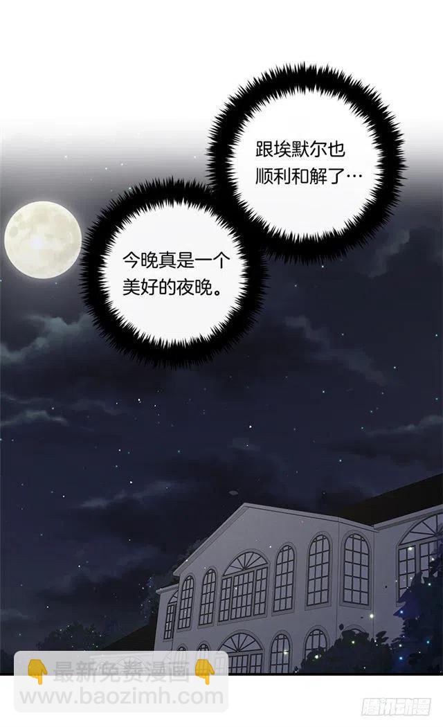 105.平民换装游戏14