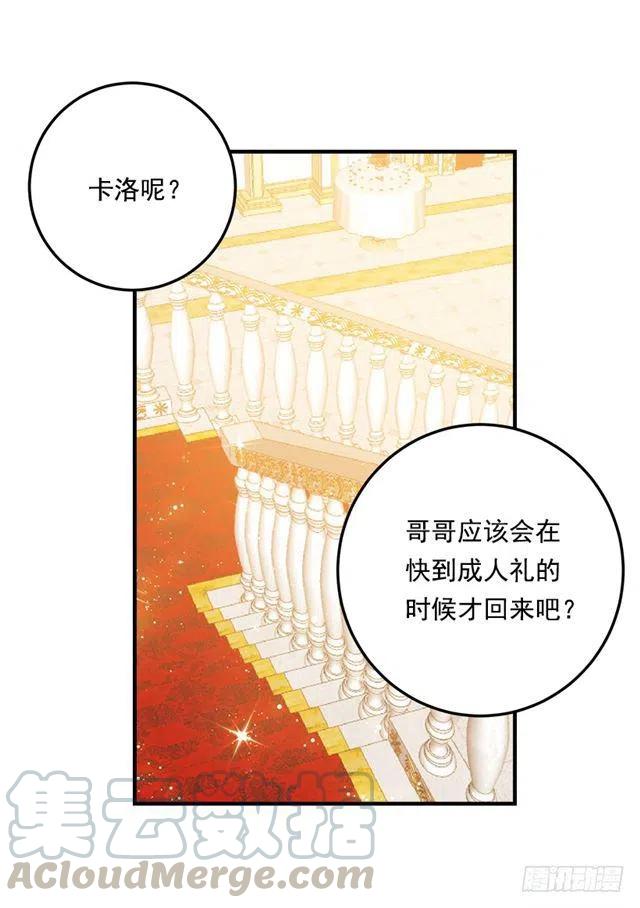 105.平民换装游戏18