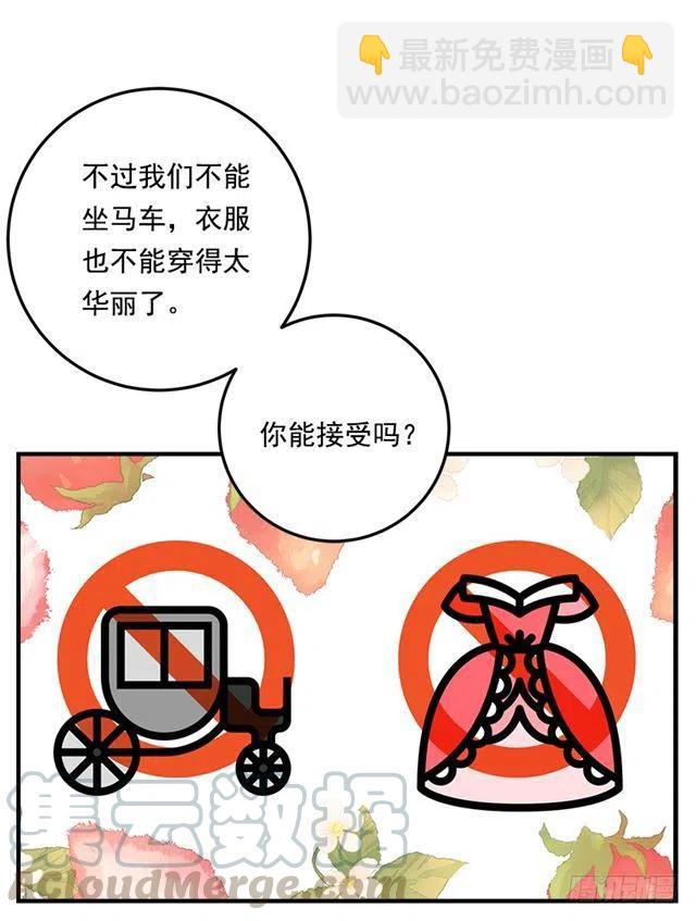 105.平民换装游戏21