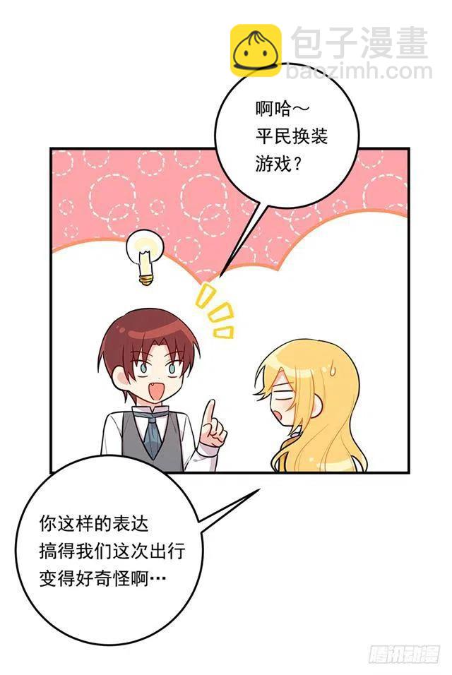 105.平民换装游戏22