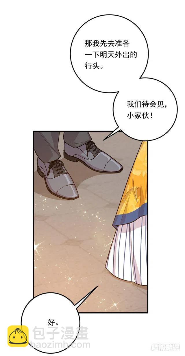 105.平民换装游戏25