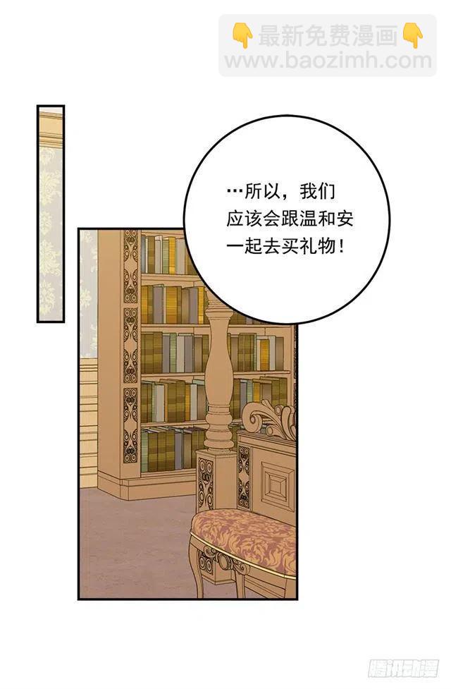 105.平民换装游戏26