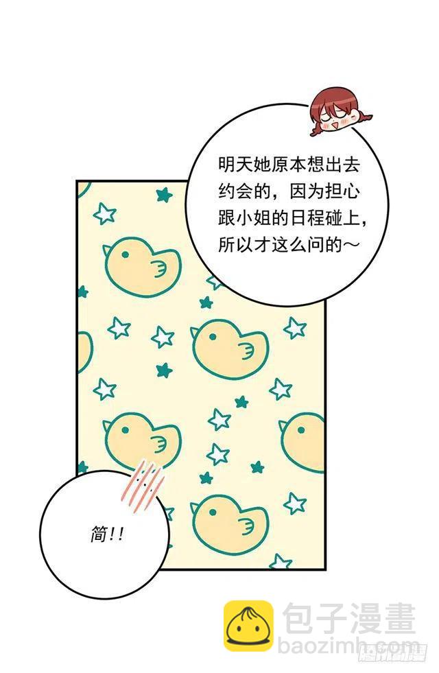 105.平民换装游戏29