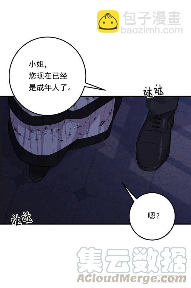 105.平民换装游戏3