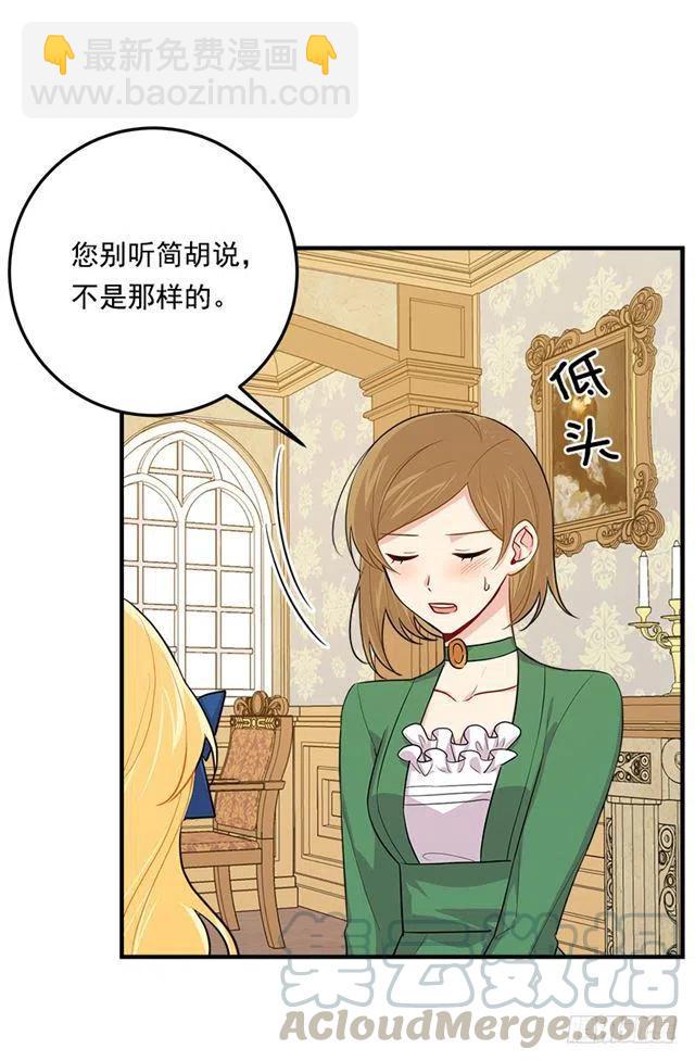105.平民换装游戏30
