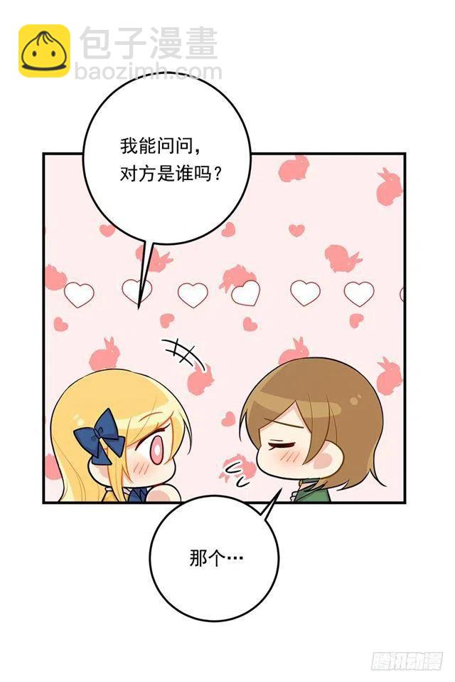105.平民换装游戏32