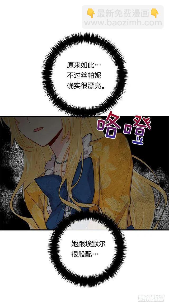 105.平民换装游戏37