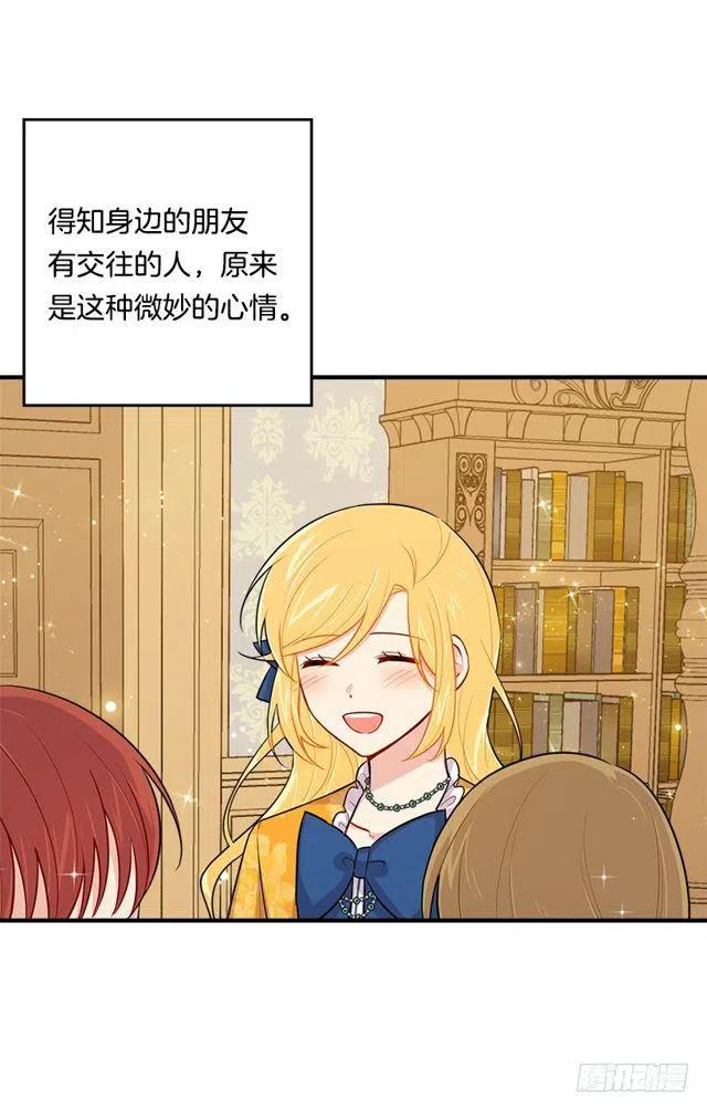 105.平民换装游戏40
