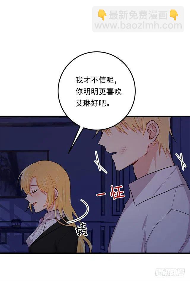 105.平民换装游戏8