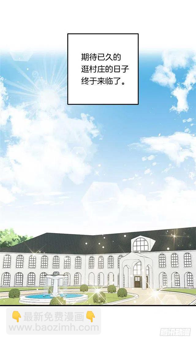 106.为什么说监视呢？1