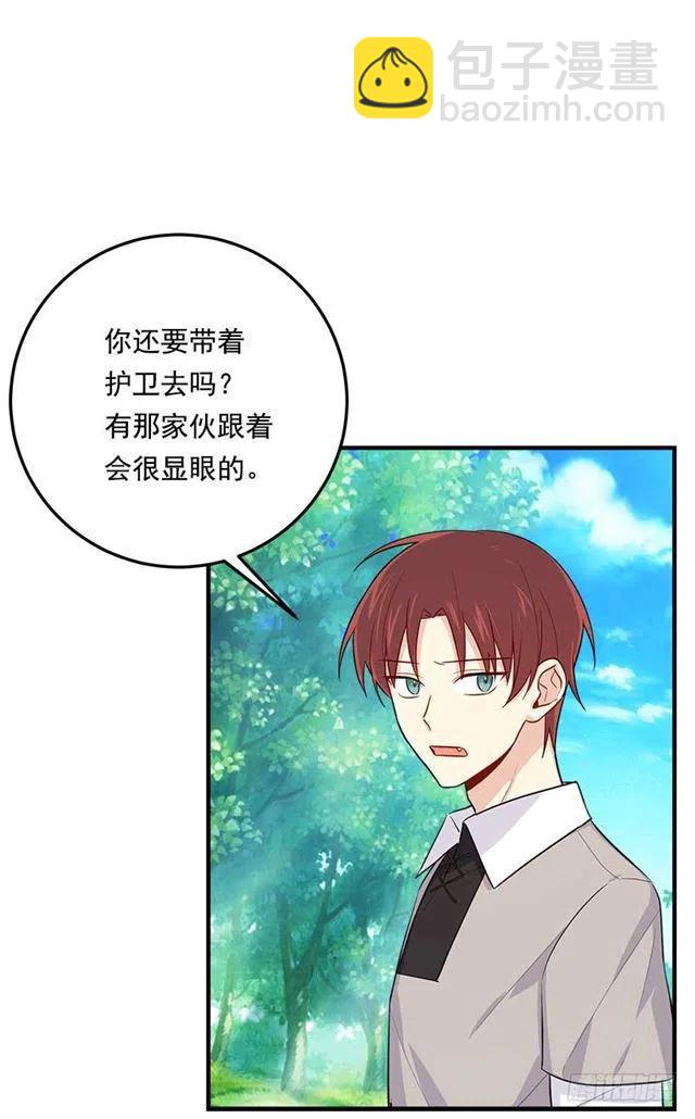 106.为什么说监视呢？10