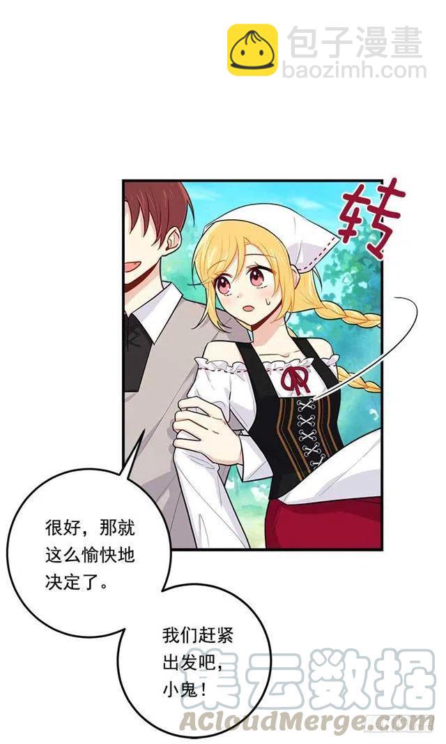 106.为什么说监视呢？15