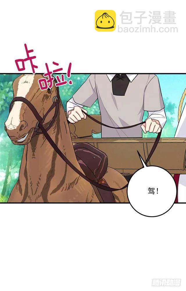 106.为什么说监视呢？16